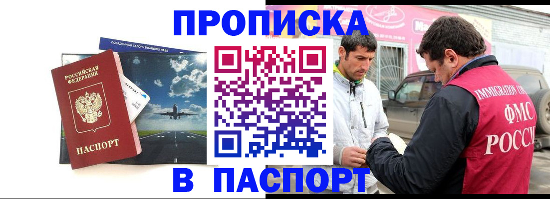 форма 3 в Саках