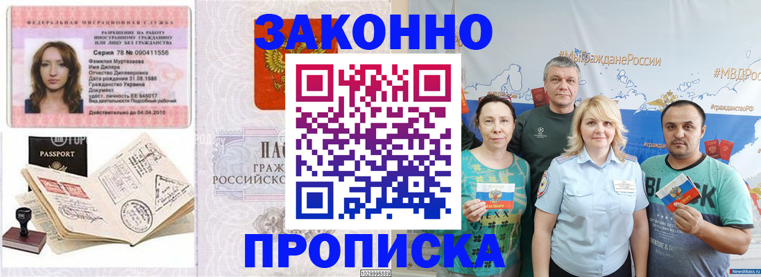 регистрация для школы в Саках